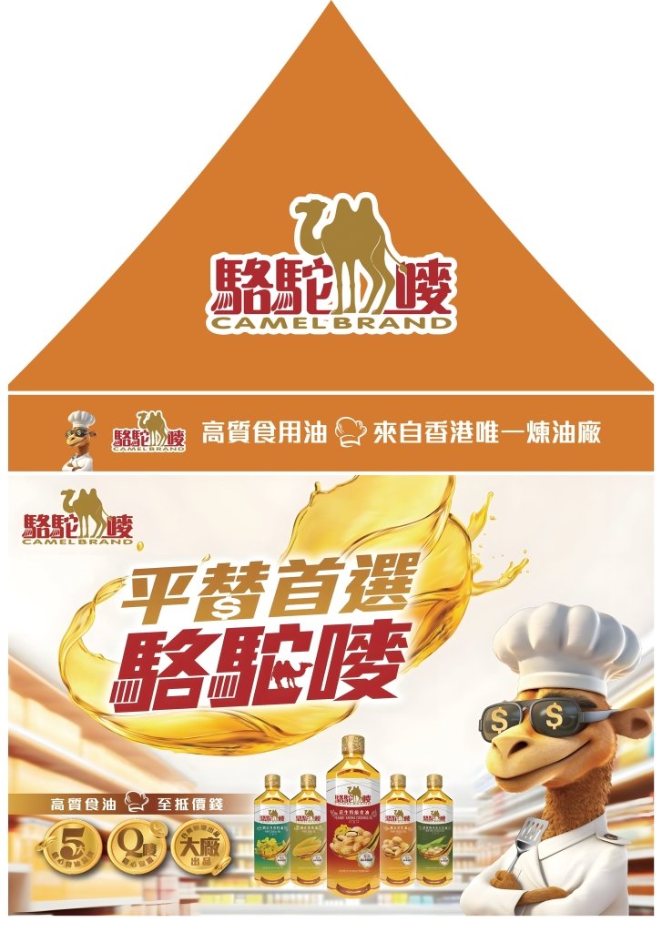 Custom Canopy Top + 1 Back Wall - Customtrend